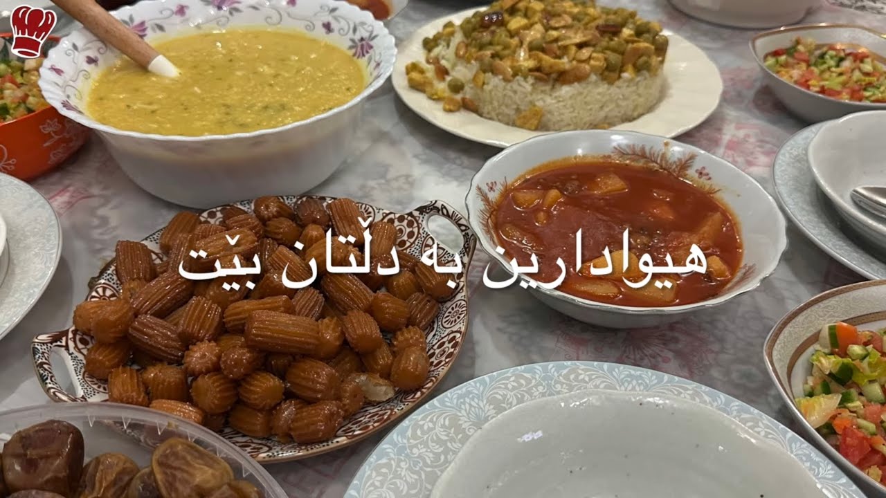 بە ماوەیەکی کەم خواردنێکی خۆش و ئاسان بۆ بەربانگ دروست بکەن، خوانی رەمەزان ، xwardny xos