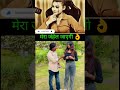 funny video clip #trending #funnyclips #ytshorts #comedyvideo #viralvideo