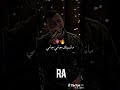 الشاب مومو تيك توك