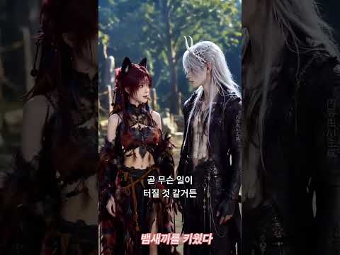 수인 세계의 환생: 배신한 용족을 파멸시키고 시공간을 역전시킨 인어 전사의 피의 복수