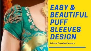 बाहुबली स्लीव्स घर पर ही बनाइये | Bahubali Puff Sleeves Model Blouse | Krishna Creation