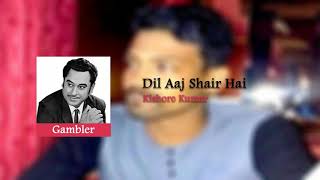Dil Aaj Shair Hai | Gambler 1970 | kishore Kumar