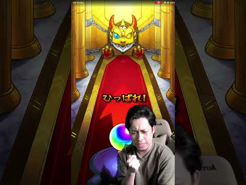 チェンソーマンのガチャが10連無料らしいぞ! #モンスト #チェンソーマン #ガチャ