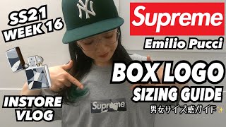 SUPREME EMILIO PUCCI BOX LOGO SIZING GUIDE & UNBOXING | シュプリームエミリオプッチボックスロゴサイズ感＆インストア購入品紹介