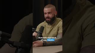 Лудоманы с 200 плечом: почему бирже невыгоден ваш слив пользователей за день?