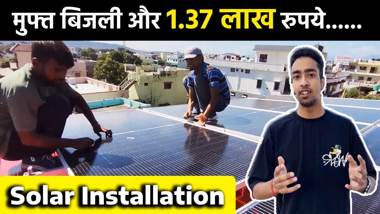 Rooftop Solar System Installation Process | Step By Step | Complete ...