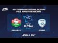 HIGHLIGHTS | BELARUS - ISRAEL | UEFA FUTSAL EURO Qualifications 06.04.2021