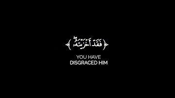 كروما شاشه سوداء قرآن كريم 🌿تلاوة من سورة آل عمران 🌿القارئ........................ 🌿