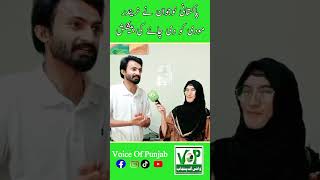 Pakistani Youth Offers Tea to PM Narendra Modi. #voiceofpunjab #viralinterview