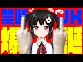 🎬【JK爆誕】いせかいいおです、よろしくお願いします!【VTuber始めてごめん】