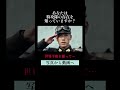 【戦争】若くして特攻隊になった青年を表現して映像化 55 #戦争 #特攻隊 #感動 #歴史