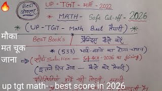 UP TGT (MATH)- smart preparation//BEST BOOKS//exam strategy//paper level safe score- -