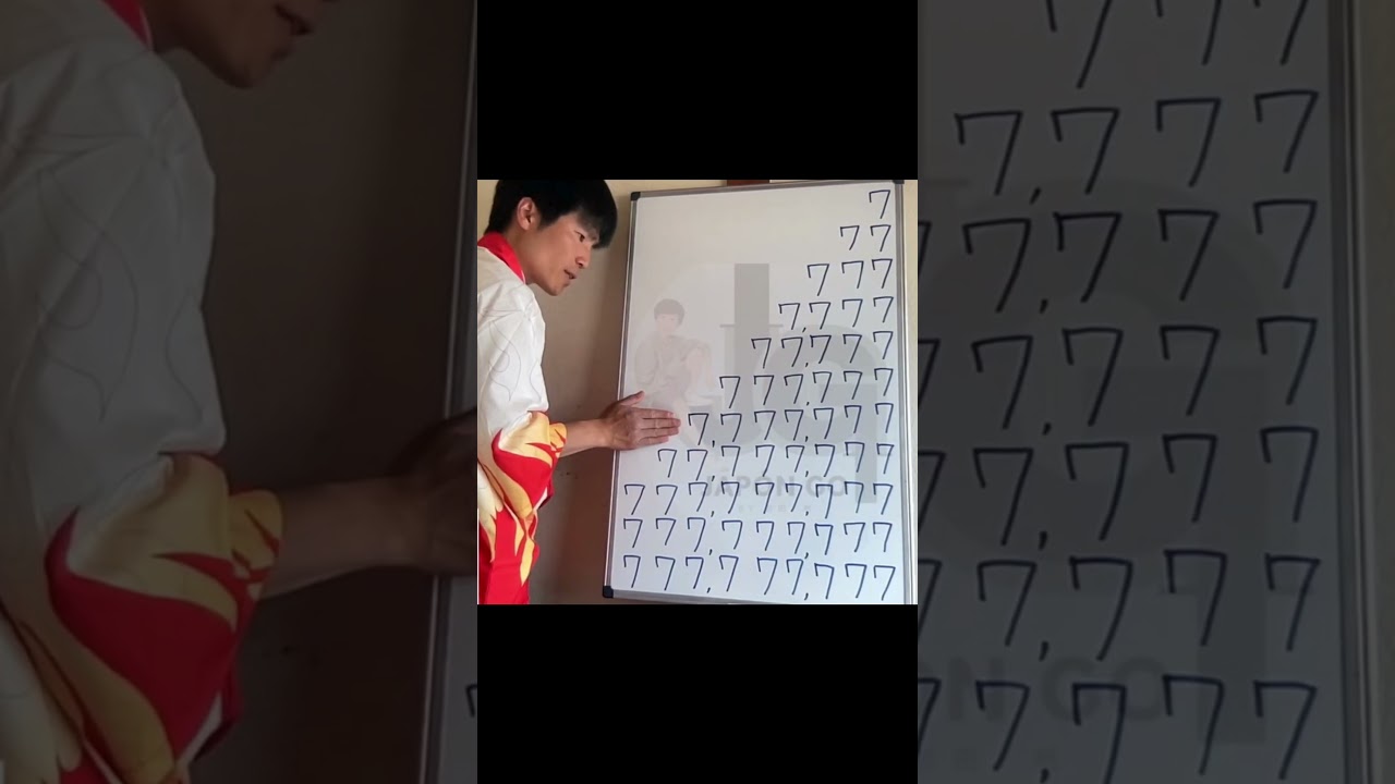 HOW DO YOU SAY 7 IN JAPANESE?#japongo #japan #japanese #learnjapanese