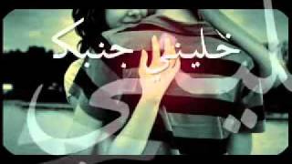 Download Lagu بحبك قد عمري \ MP3