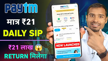 Paytm daily sip launched | paytm daily sip 21 | paytm daily sip mutual fund |paytm daily sip kya hai
