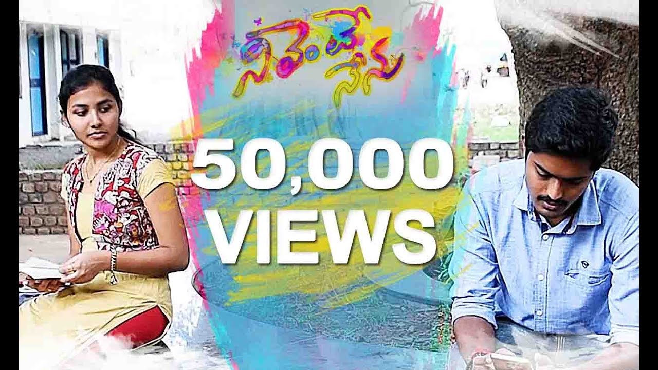 Nee Vente Nenu || Telugu Short Film || Directed by Hemanth || Raghu Ram ...