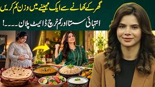 Turunkan Berat Badan dalam 30 Hari dengan Makanan Rumahan! Rencana Diet Murah & Mudah - Ayesha Nasir