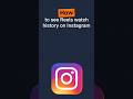 How to see your Instagram reels watch history
