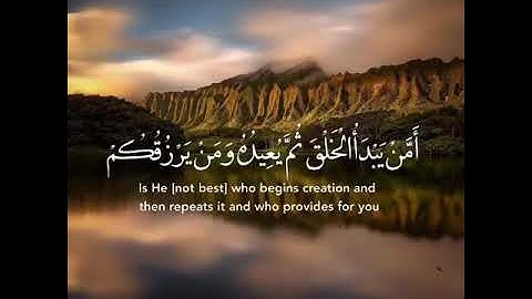 { امن يبدأ الخلق ثم يعيده } القارئي | إسلام صبحي