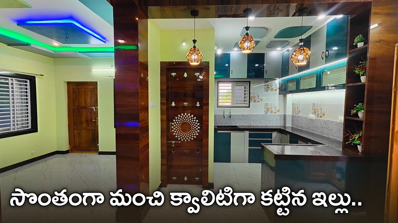 సొంతంగా మంచి క్వాలిటీగా కట్టిన ఇల్లు అమ్మేస్తున్నారు || 150 Sq Yds 2BHK Independent House for sale