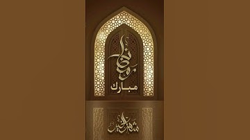 تلاوة عطرة سورة القدر
