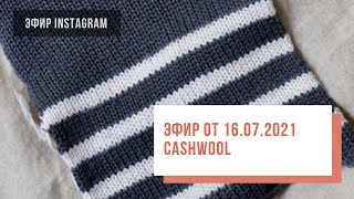 : Two hands - Cashwool