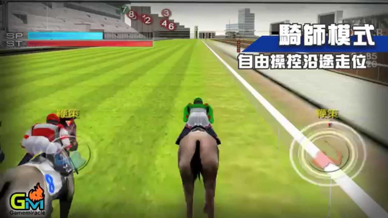 iHorse Racing MOD APK cover