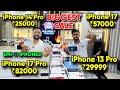 Biggest iPhone Sale Ever 🔥| Cheapest iPhone Market | Second Hand Mobile iPhone 17 iphone16 Pro