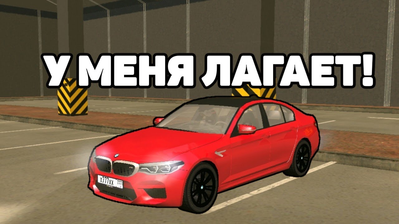 ОХОТА НА КИДАЛ на ГРАНД МОБАЙЛ #1 - ЗАБАНИЛ НАГЛОГО КИДАЛУ!