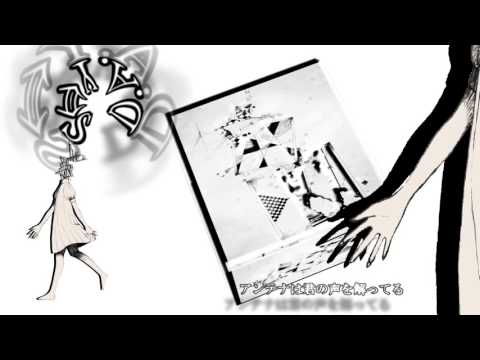D.A.Y⇔S結月ゆかり feat.アキバヲタP
