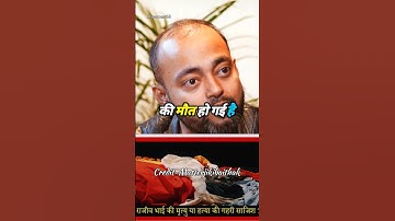 Rajiv Dixit ji #shorts #motivation #facts #rajivdixit #abhishekkar #indiannation