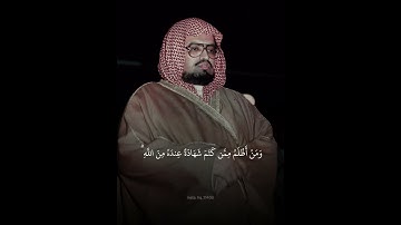 الشيخ علي جابر رحمه الله 🤍 #quran #اكسبلور #لايك #قران_كريم #تلاوة_خاشعة #علي_جابر #حالات_واتس #قرآن