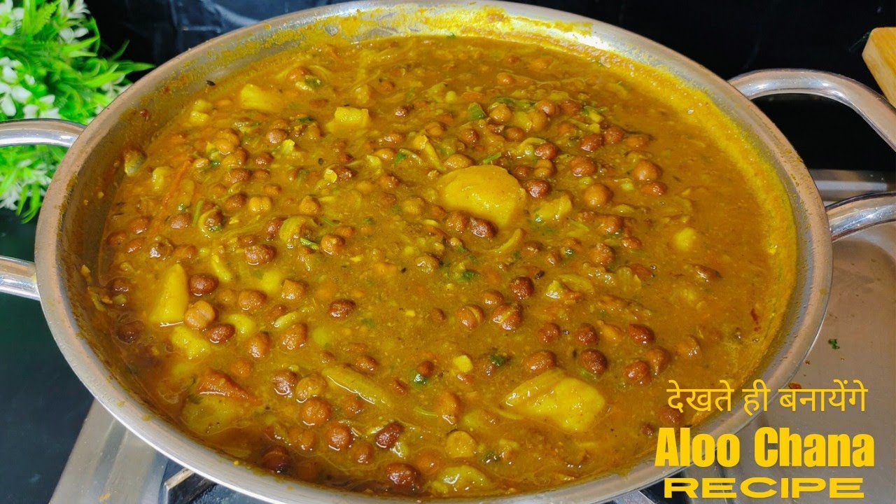 आलू चने की सब्जी स्वाद ऐसा 👌कि रोटी कम पड़ जाए 😋। Aloo Chane ki sabji |