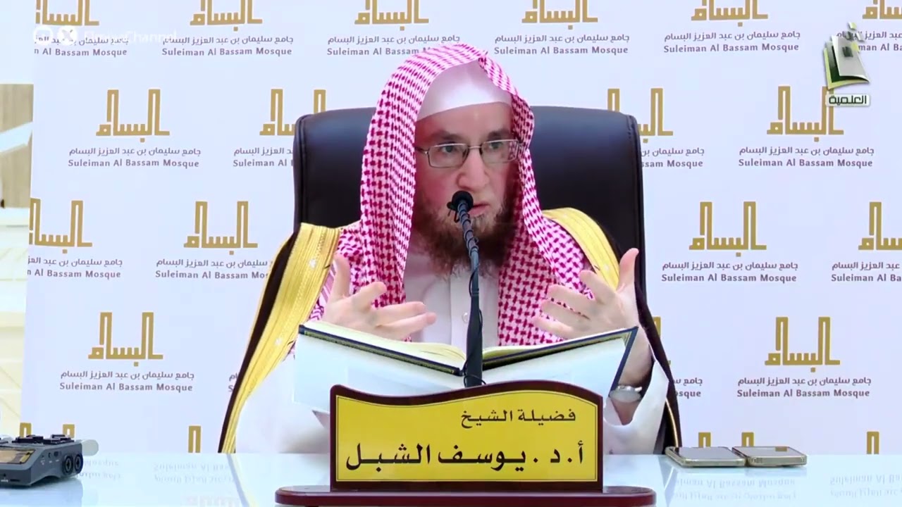 ما معنى حتى في قوله