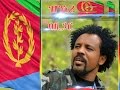 New Eritrean Music Temesgen Bazigar Zkri 91 ዝኽሪ 91 2016