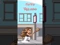 مسلسل بابا وماما جيران الحلقة 2