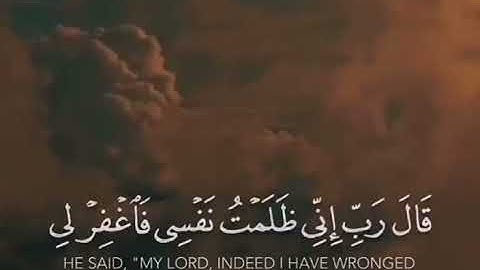 حالة واتس للشيخ ياسر الدوسري من سورة القصص