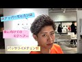 🇳🇱渋谷店 スタイリスト 木村奏也 モヒカンスタイリング🇳🇱