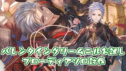 ブローディア ｌｂ