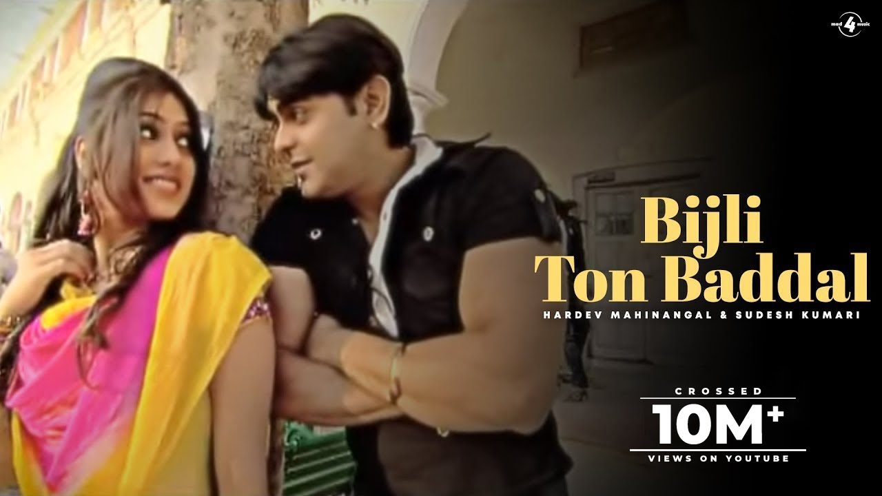 Bijli Ton Baddal