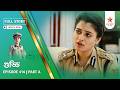 Full Story | Guddi | Episode 414 | Part A