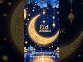 Advance Eid Mubarak Wishes Beautiful Islamic Greeting Status 2026