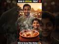 Bhai Ki Special Treat 🍗❤️ | Mitti Ke Bartan Wala Chicken Moment 😍🔥 indian food #ai#chicken#yt #dasi