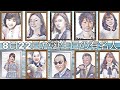 √1000以上 8 月 22 日 誕生 日 307093-8月22日誕生日 キャラ