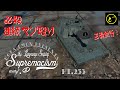 【ゆっくり実況】遠距離狙撃至上主義D型～ 連続マジ殴り［Type 75 SPH］編～【WarThunder】pt.253