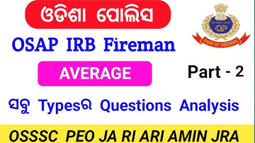 Average Math Class 2/ Short Tricks//All Types of Average Questions Sloved//For PEO,JA,SI, CGL,RI.