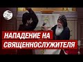 Жёстко! В Сиднее епископ и несколько прихожан получили ножевые ранения во время службы