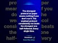 A Simple Protocol Done Consistently Wins