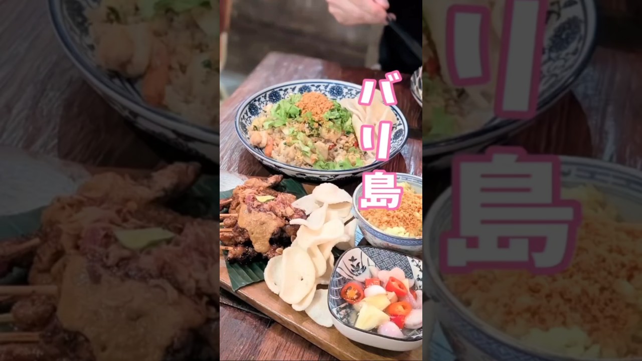 【バリ島】✨失敗しないお店✨