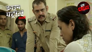 देवर और भाभी के Affair से उजड़ा एक परिवार | Crime Patrol | Inspector Series